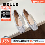 百丽（Belle）芭蕾风晚晚平底单鞋女商场同款牛皮玛丽珍鞋B3W1DAQ6预售 银色  （软糯羊皮，质感光泽） 37 (235mm)