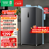 容声（Ronshen）155L立式冰柜家用风冷无霜一级能效节能-40℃深冷速冻抗菌净味小冰箱BD-155WRSY国家补贴