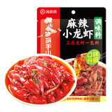 海底捞麻辣小龙虾底料调味料200g 麻辣油焖大虾香辣蟹炒花甲解馋夜宵