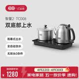吉谷（K·KOU）全自动双底部上水电热水壶 茶台烧水壶一体机沸点恒温电茶炉套装泡茶专用【1.2L+0.8L】 TC008