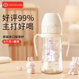 Grosmimi格罗咪咪吸管杯婴儿童水杯学直饮杯吸管奶瓶6-12月1-3岁以上通用 奶油兔(重力球+直管) 300ML
