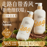 森之露（Seagilon）花漾控油蓬松洗发露氨基酸洗发液茶树精华洗发水男女洗头膏 520ml
