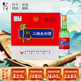 牛栏山 二锅头 新清香绿瓶 清香型白酒 43度 500ml*12瓶 整箱装