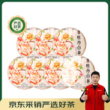 中茶茶叶蝴蝶白茶白牡丹老树白茶清露系列白牡丹白茶饼330g*7饼整提装