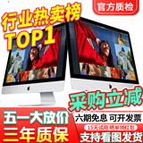 苹果 Apple imac 二手苹果一体机电脑台式机 21.5/27英寸 4K/5K 办公设计剪辑 京选电脑 | 一机一检 20年27寸WU2【独显4G】i5-32-1T固态