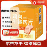 高金食品 鸡肉午餐肉 50g*8袋 早餐方便肉制品小包装即食