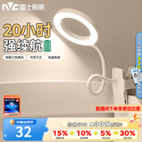雷士（NVC） LED充电台灯宿舍学生学习USB台灯床头地摊灯夜市灯调光 晓语1代 5W 1800毫安