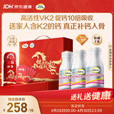 钙尔奇铂金液体钙360粒 母亲节礼物女士中老年钙片补钙VDVk2 马年礼盒装