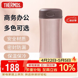 膳魔师（THERMOS）膳魔师保冷保温杯400ml高真空不锈钢商务办公JCG-400 CAC