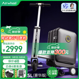 爱尔威（Airwheel）电动行李箱可骑行智能拉杆登机箱可坐可代步20英寸 SL豪华版一黑