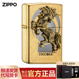 ZIPPO打火机韩版珍藏ZBT-1-32b金色黑冰独角兽 520礼物送男友 金色独角兽送礼盒装（支持刻字）