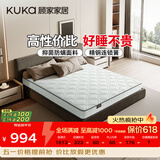 顾家家居抑菌防螨精钢连锁簧席梦思弹簧床垫1.8*2米M0085A【京仓闪发】