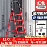 忆琳居伸缩梯人字梯梯子家用梯伸缩人字梯家用梯子折叠梯碳钢人字梯
