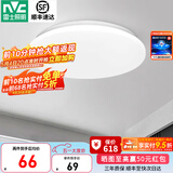 雷士（NVC） led灯饰阳台灯浴室灯厕所灯厨房灯 led吸顶灯具 卧室灯过道走廊 24W 1550lm 荐  正白光 Φ375*70MM
