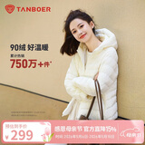 坦博尔轻薄羽绒服女短款连帽百搭休闲秋冬女士外套 浅云白 M(165)