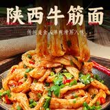 华田禾邦牛筋面500g 0脂免煮速食凉拌菜凉皮面皮火锅食材