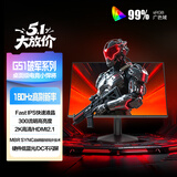 AOC 23.8英寸2K 180Hz高刷护眼办公 FastIPS HDR 6轴调色 出厂校色 低蓝光不闪 电竞电脑显示器Q24G51