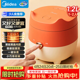 美的（Midea）电饭煲小型家用迷你1.2L小容量1-2人微压电饭锅宿舍旅行电煮锅萌趣狐狸煲MB-FB12X1-105B