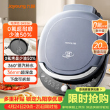 九阳（Joyoung）电饼铛三明治机早餐机双圈加热36mm加深烤盘烙饼锅下盘可拆1700W大火力煎烤机GK536