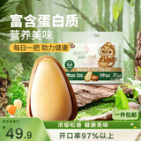 三只松鼠袋装东北松子500g手剥开口0添加每日坚果炒货休闲零食团购送礼