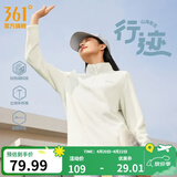 361°运动卫衣男春季加绒开衫摇粒绒保暖立领户外拉链套头卫衣女 【女款】浅杏山茶 L