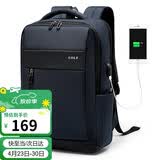 高尔夫GOLF双肩包男15.6英寸大容量笔记本电脑包多功能防泼水旅行出差背包商务休闲学生书包5I488394J蓝色