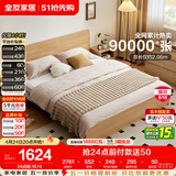 全友家居 原木风主卧室双人大床家用现代简约1.8米x2米板式床含床垫