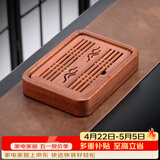 尚言坊简易茶盘储水式小型实木茶台家用中式旅行功夫茶具茶托盘干泡茶台 4【花梨木】山雨茶盘26.8*20cm