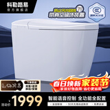 科勒路易系列智能马桶全自动感应清洗加热烘干一体静音带水箱即热式坐便器 【616-L旗舰版】语音控制/全自动 下单备注坑距