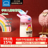 乐扣乐扣（LOCK&LOCK）儿童水杯宝宝吸管杯小学生运动水壶幼儿园直饮杯子400ml粉色