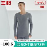 三枪（THREEGUN）秋衣秋裤男女套装加厚100%纯棉保暖内衣抗静电情侣秋冬季打底衣 深麻灰（男 圆领） XL