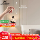 施美特轻奢意式极简雪山艺术卧室床头小吊灯手扫可升降玄关高级感吊线灯 珍珠黑雪山-手扫+升降-三色变光