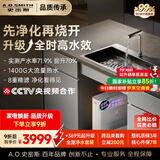 史密斯（A.O.SMITH）佳尼特净水器加热直饮一体机 厨房专用台下用即热净饮一体机饮水机净水机CDR1800F3椰皇冷热姐妹款 升级款CDR1800F3 升级智能触控龙头