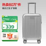 Diplomat外交官行李箱20英寸扩充层拉杆箱男登机旅行密码箱女TC-6012TM银