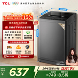 TCL除螨洗波轮洗衣机全自动9KG一级能效小型家用家电国家补贴以旧换新宿舍租房京东自营B90L2R