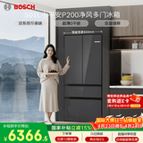 博世（BOSCH）小平安P200 501L法式多门冰箱 超薄零嵌平嵌大容量双系统变频净味冷冻室抗菌 KME50S97TI 国家补贴