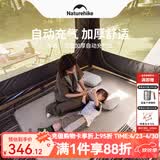 Naturehike挪客自动充气床垫户外露营气垫床加宽加厚防潮垫子办公午休睡垫 布谷双人-杏仁黄【厚度6cm】