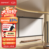 快朵小屋100英寸16:9白塑挂壁幕布 简易安装高清投影仪幕布【免打孔】投影机三色激光极米坚果小米爱普生