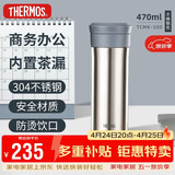 膳魔师（THERMOS）保温杯470ml高真空大容量男女士儿童泡茶水杯子TCMK-500 SBK