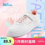 361°儿童四季板鞋男女童(3-12岁)百搭魔术贴滑板鞋小白鞋 粉33