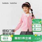 巴拉巴拉童装儿童毛衣男童女童秋冬2025开衫小童针织衫拜年服209125103202