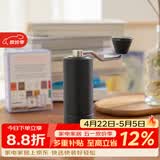 泰摩栗子C手摇磨豆机 家用手动咖啡豆研磨机 磨豆器礼物 C2S-曜石黑【单品版】