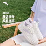 安踏轻松丨板鞋女鞋夏季透气情侣简约小白鞋软底舒适厚底增高休闲鞋