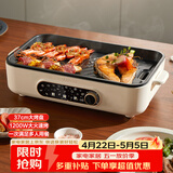 苏泊尔（SUPOR）烤肉锅电烤盘 家用电烧烤炉电烤炉多功能锅烤串烤肉一体不沾烤串机可拆3-5人用GJ3723P805