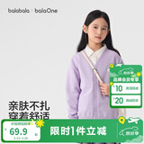 巴拉巴拉童装儿童毛衣男童女童秋冬2025开衫小童针织衫拜年服209125103202