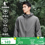 乔丹运动外套男春季连帽防风衣男休闲夹克三防通勤户外冲锋运动服男