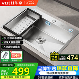 华帝（VATTI）304不锈钢水槽大单槽厨房洗菜盆一体盆家用洗菜池水池盆 S3系列