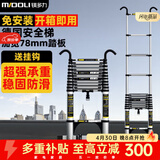 镁多力（midoli）伸缩梯子多功能人字梯铝合金工程加厚可折叠升降登高便携家用直梯 直梯3.5米【挂钩+防滑踏板】