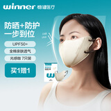 稳健全棉防晒口罩防晒面罩高颜值防紫外线花粉防尘一次性独立装7只咖