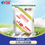 红星奶粉全脂甜奶粉青少年成人牛奶粉速溶冲饮全脂奶粉袋装350g 全脂甜350g【国货老品牌】 1包【尝鲜装】